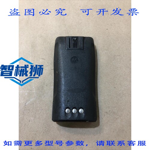 原装供应 CP200D CP180 PR400 EP450 的 [1800mAh 氢]
