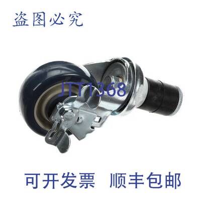 原装供应Delfield N21416710 3-1/2英寸脚轮替换件 3234333