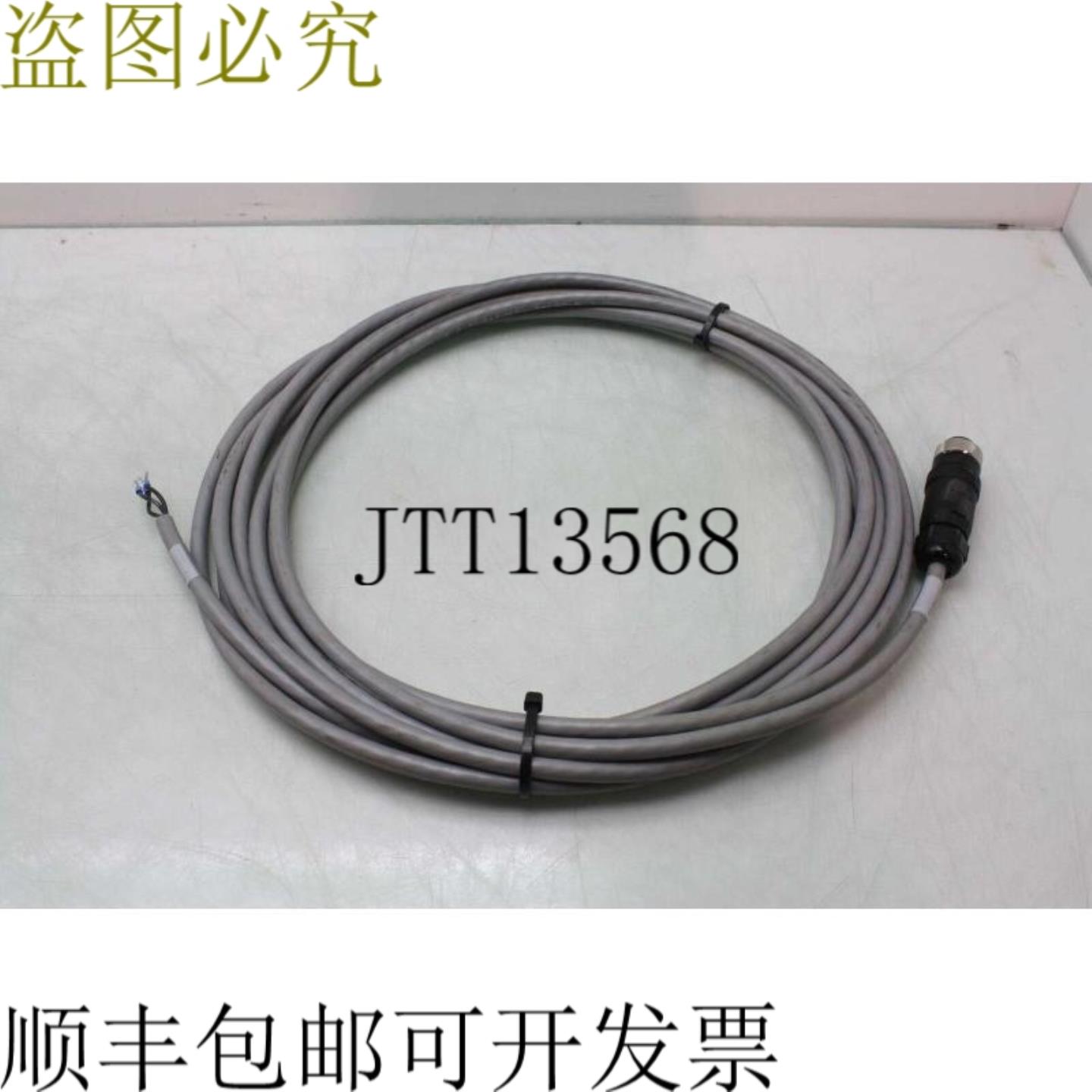 供应Igus CF130US-07-05 Chainflex 18 Awg  5 芯机器人控制