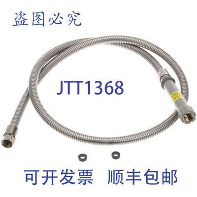 原装供应T&amp;S Brass B-0068-H 软管，68