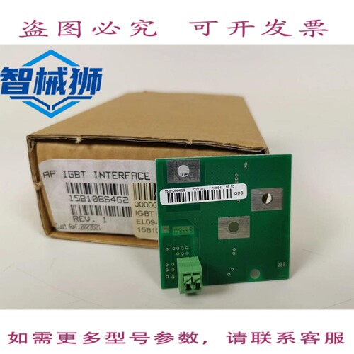 原装供应 IGBT 接口 90-NET 250-500K 15B10864G2