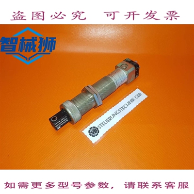 原装供应 LOTHAR FOTOSENSORIK SAHAR 光电传感器 BARRIERA SENSO
