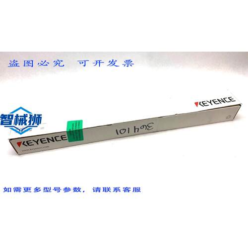 原装供应 基恩士 GL-S28FH 安全灯帘套装 平面型 28 梁轴 579.5