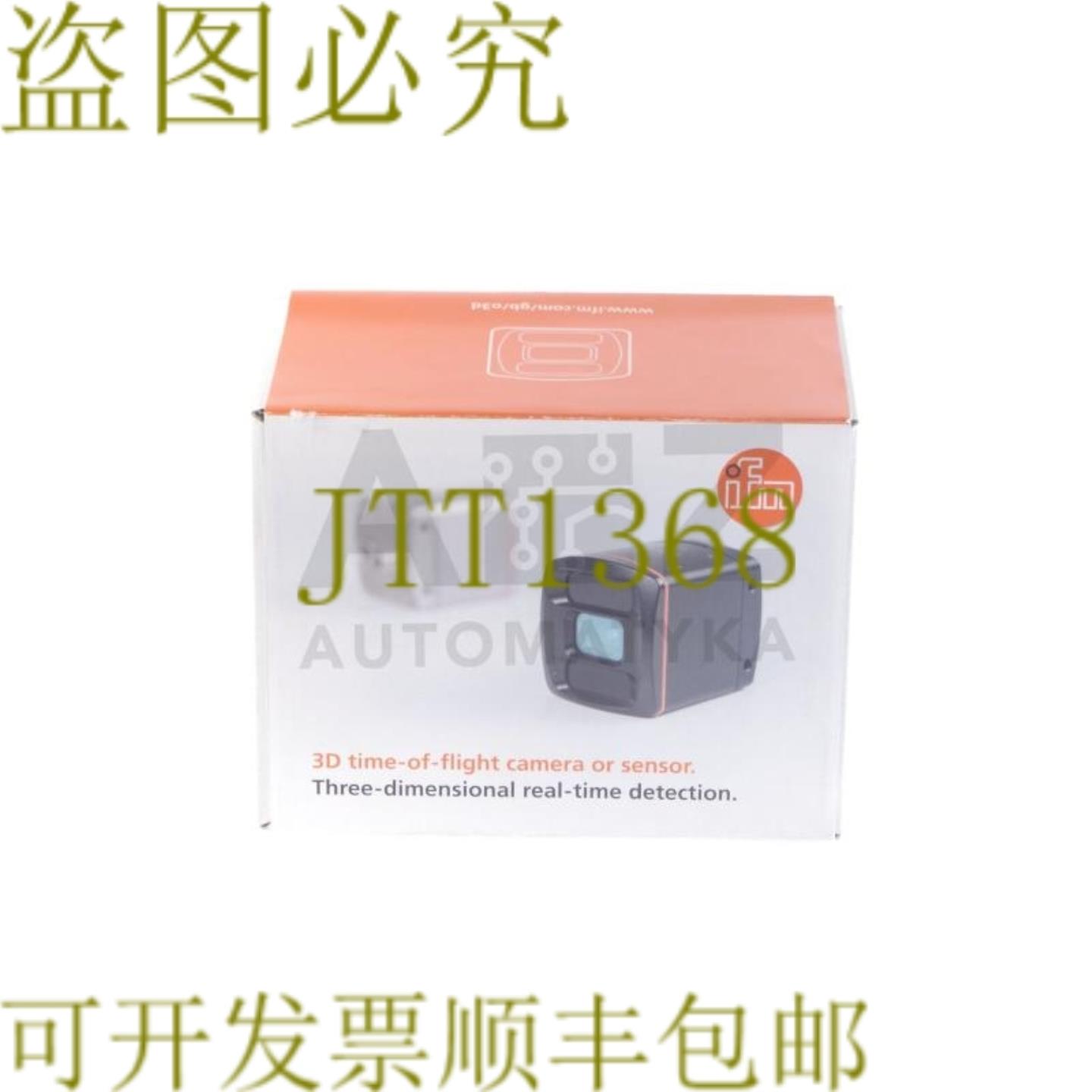 供应IFM O3D3O2 O3DIRDKGE1GMS60 O3DIRDK1GMS60 03D302
