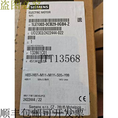 供应1LE1003-0CB29-0GB4-Z
