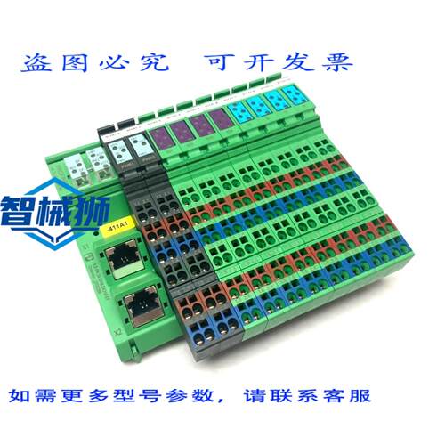 原装供应 菲尼克斯电气 ILB PN 24 DI16 DIO16-EF 直插式模块 I/O