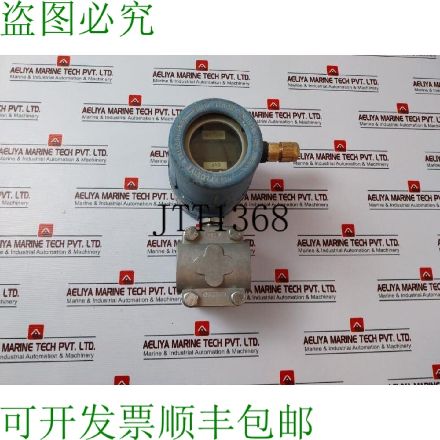 供应罗斯蒙特 1151 5S22C2M7B9E8L4P1Q4Q8 Alphaline 压力纸