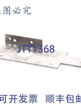 供应Turbochef I5-9327 的焊接平衡支架 R