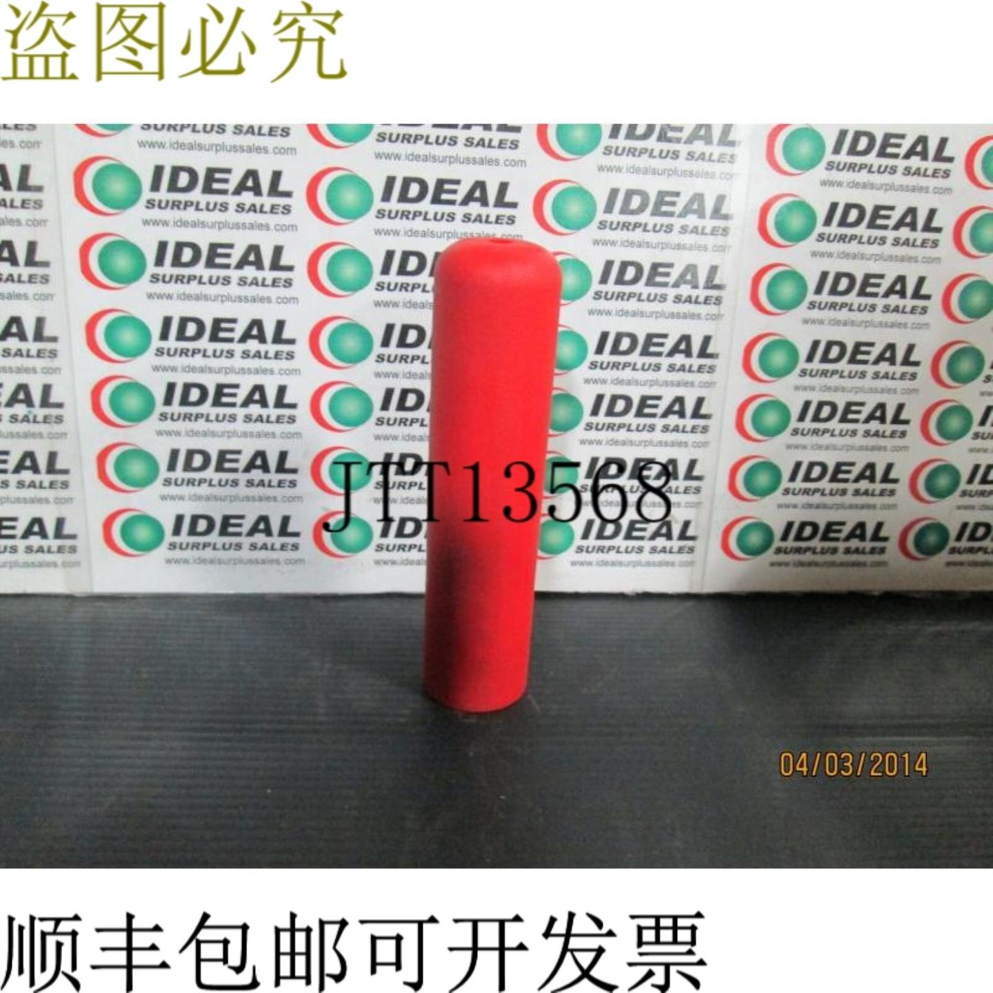 供应MCMASTER CARR 97065K79