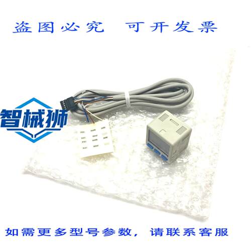原装供应 ISE20B-L 数字压力开关（带 I/O-LINK）