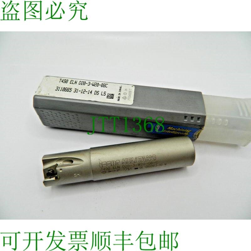 原装供应伊斯卡合力唐 ?20mm T490 ELN D20-3-W20-08C