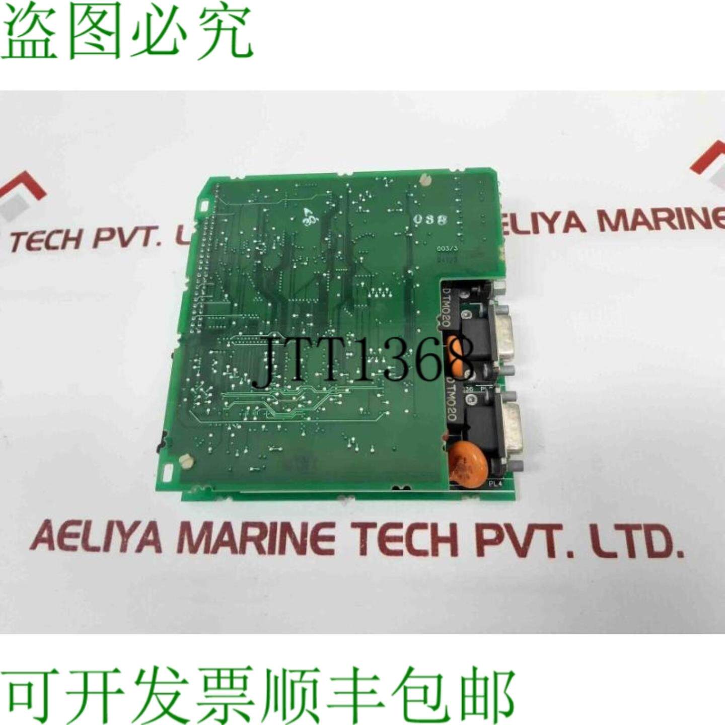 供应44a736496-001r034 电路斯坦帕托 44a736495-g01 75821