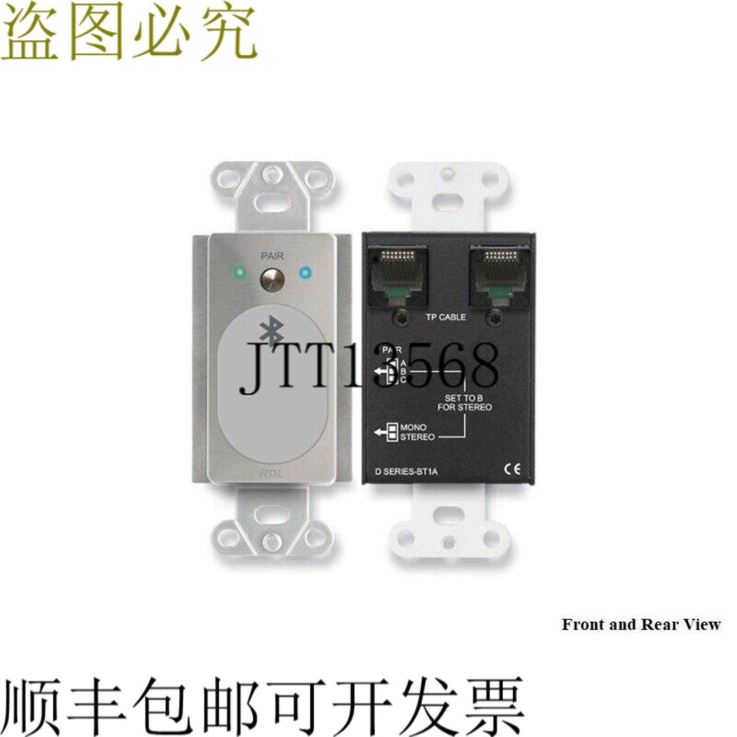 供应RDL DS-BT1A 蓝牙音频扩展器发射器Format-A不锈钢
