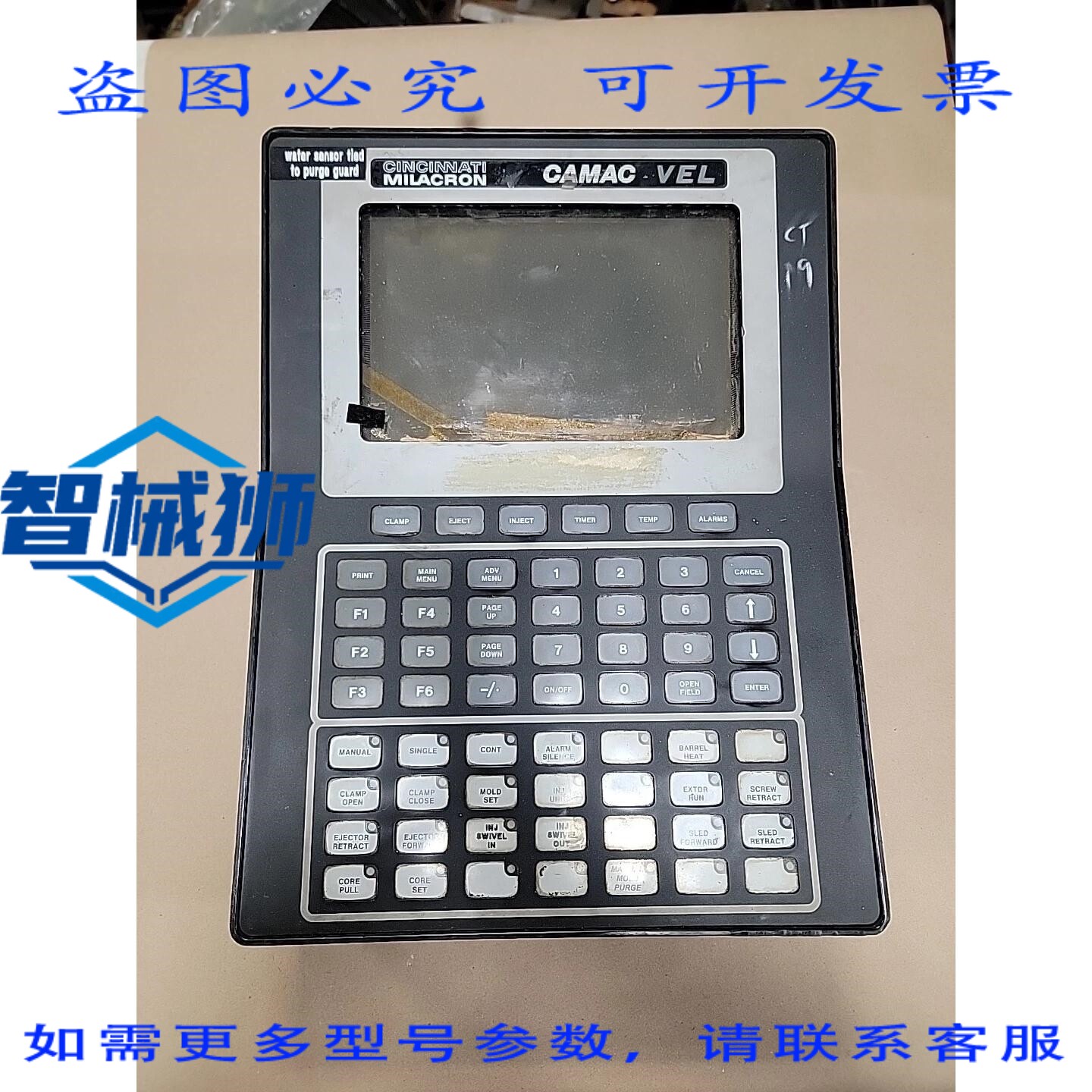 原装供应 辛辛那提 MILACRON 3-533-0676G 控制面板