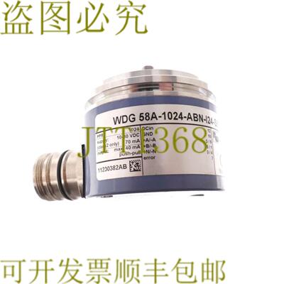 供应瓦亨多夫 WDG 58A-1024-ABN-I24-S5R-E59 WDG58A1024ABNI