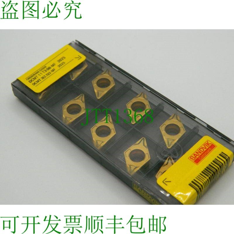 原装供应10x 山特维克 DCMT 11T308-MF 2025 硬质合金刀片