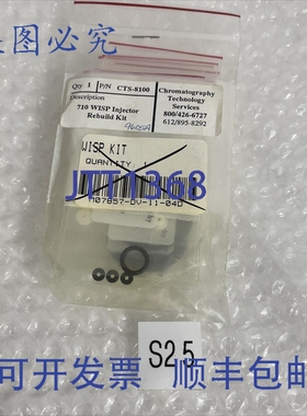 原装供应色谱技术CTS-8100 710 WISP进样器重建