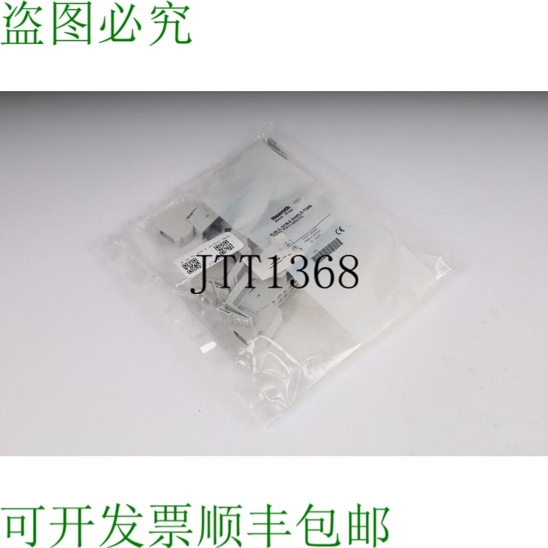 原装供应REXROTH R-IB IL SCN-6 SHIELD-TWIN R911289332