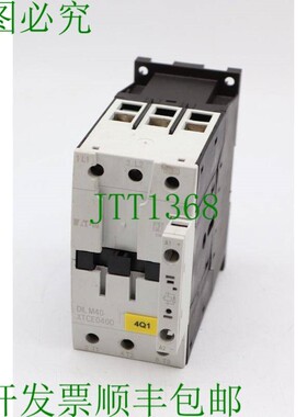 原装供应DIL M40 XTCE040D