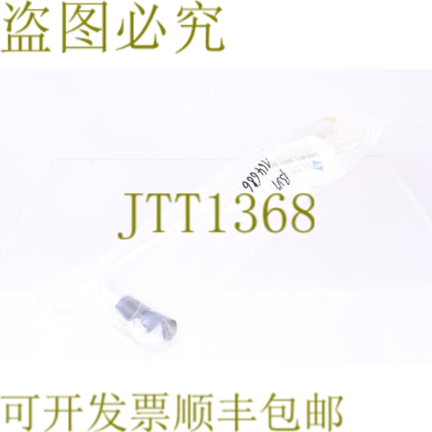 供应AED 自动化 DAG 087 L 7-10001 喷枪