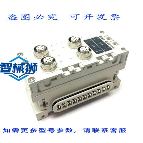原装供应 EX600-LAB1 IO-LINK 串行传输主单元 端口