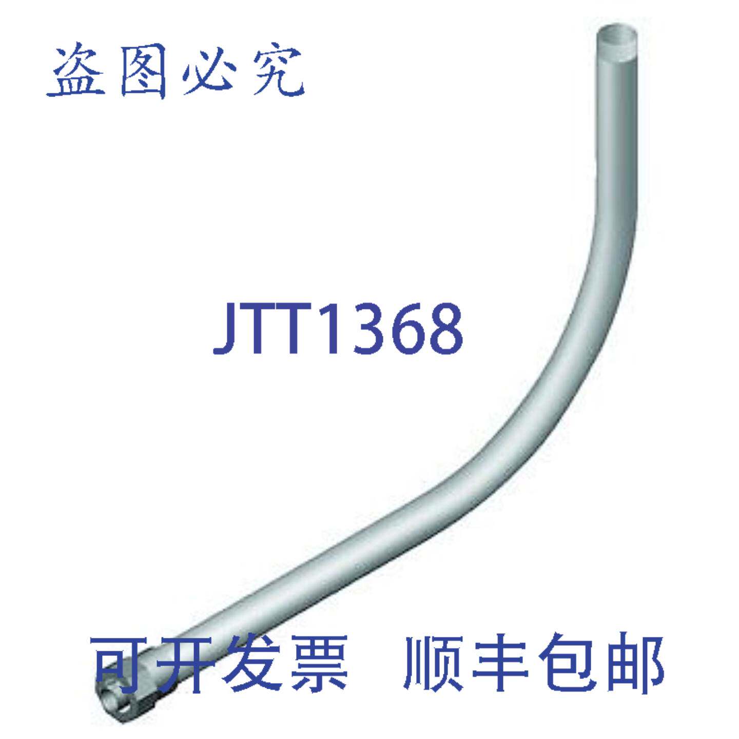 供应GF Central Plastics 360-011-512 压缩立管 1 x 1-14 M