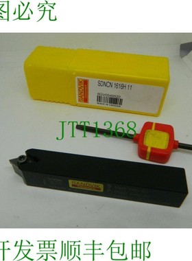 原装供应1 x 山特维克 SDNCN 1616H 11 CoroTurn? 107 可转位卡车