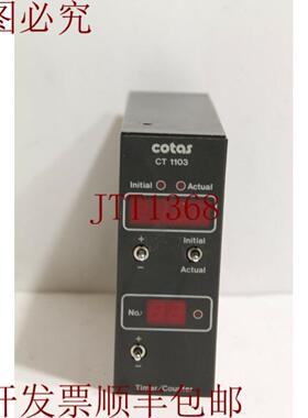 供应Cotas CT1103 计数计数
