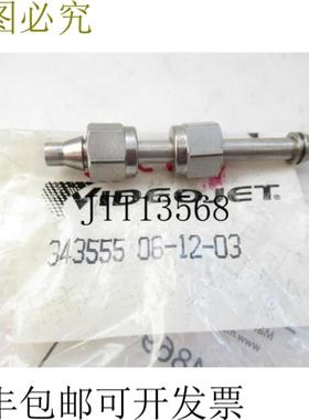 供应Videojet 343555直排滤芯