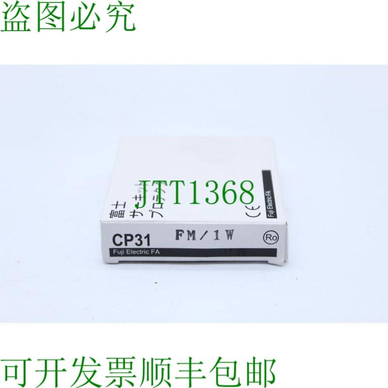 原装供应电机 CP31FM/1W 故障保护