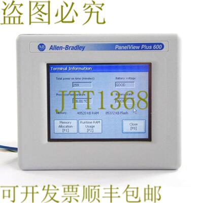 供应Allen Bradley 2711P-T6C20D  2711PT6C20D Ser C Panel