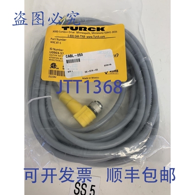 原装供应TURCK ELEKTRONIK WKC 8T-5 / U0903-57（！）！