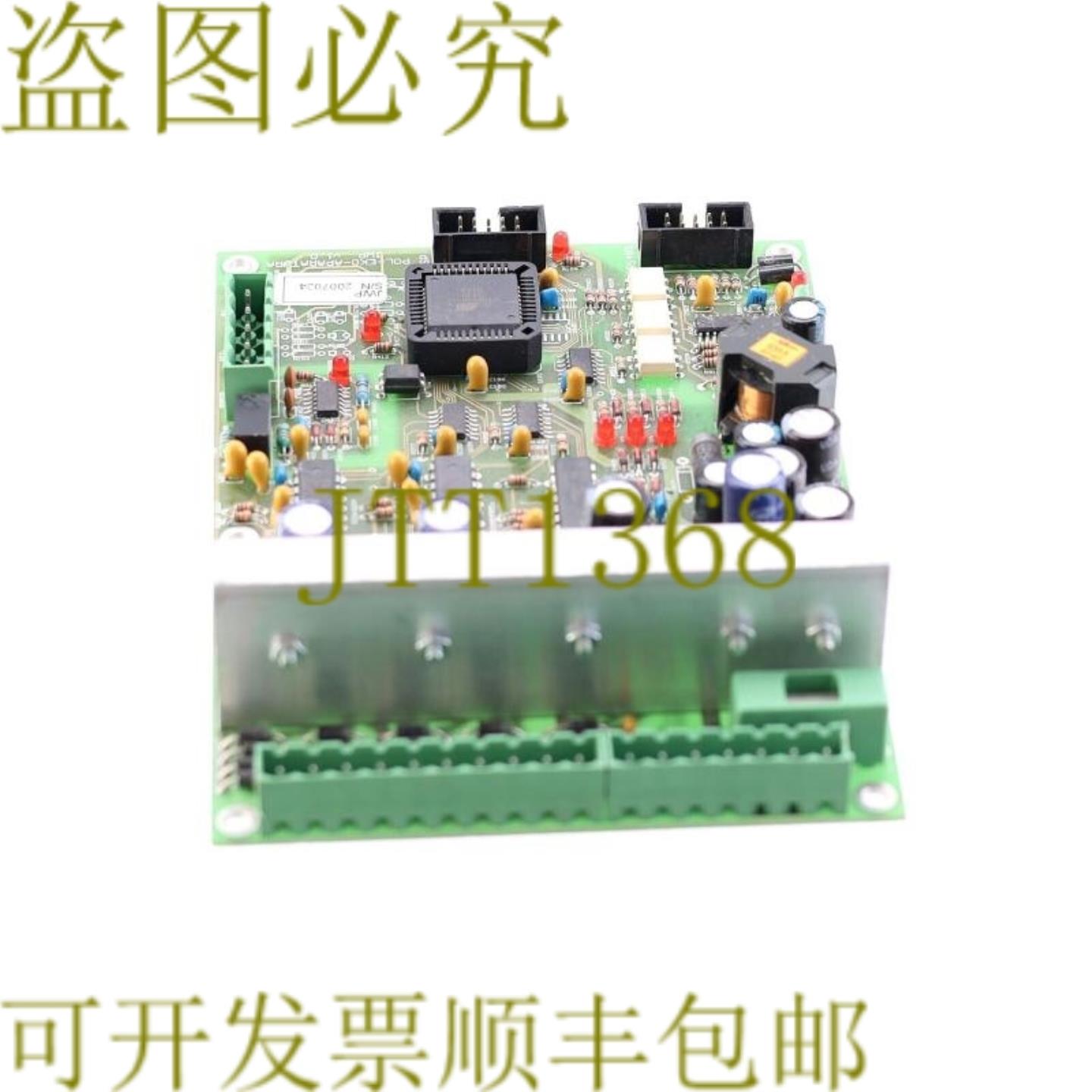 供应POLEKO JWP V1