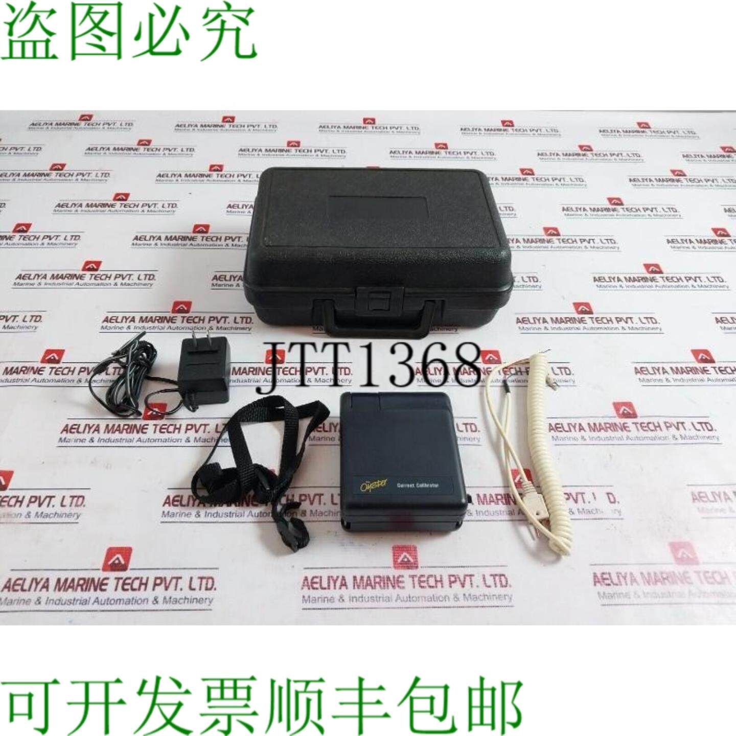 供应Extech Oyster 系列电流调整器支架 E066486 带外壳