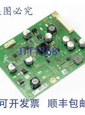 原装供应A-5010-444-A 8 英寸 x 4 英寸 x 5 英寸电子显示器支架