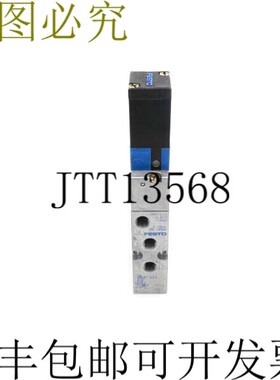 原装供应费斯托 MVH-5-1/8-SB-VI 116000 29-145PSI NSNP