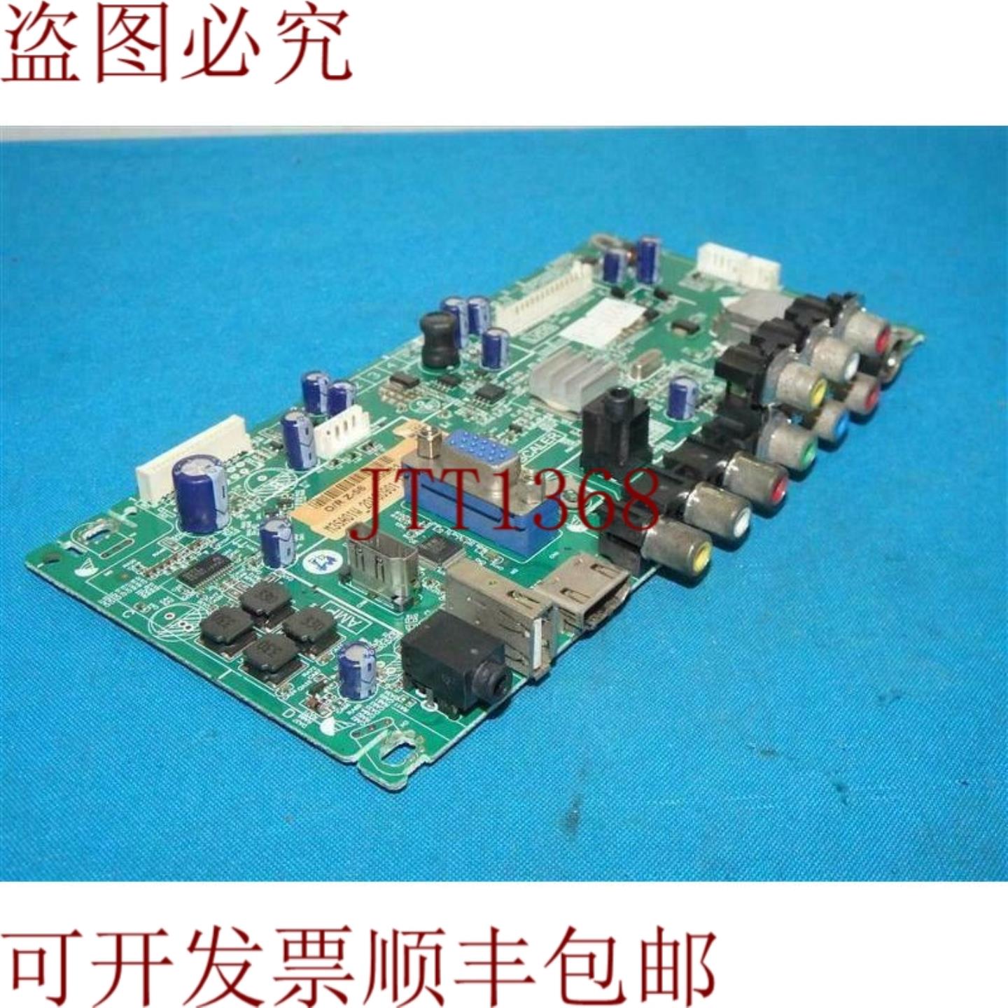 供应夏普 LC-39LE448MP M3SA01W_20130901_172753 电视主板