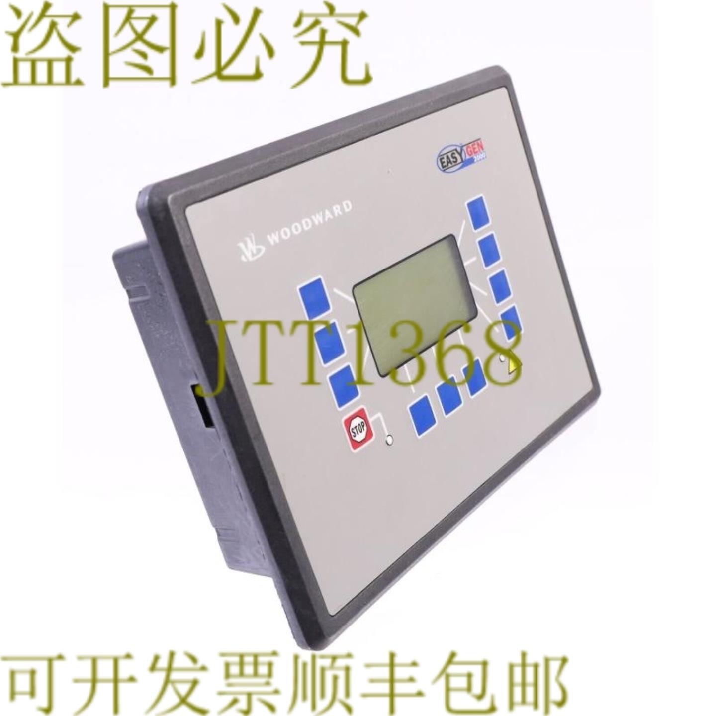 供应伍德沃德 EASYN-2300-5 8440-2080