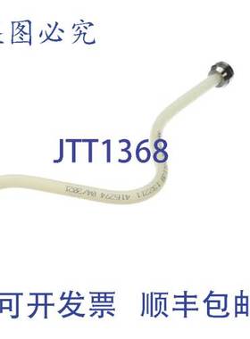 原装供应Rational 50.00.178P 连接管手持花洒电器 SS