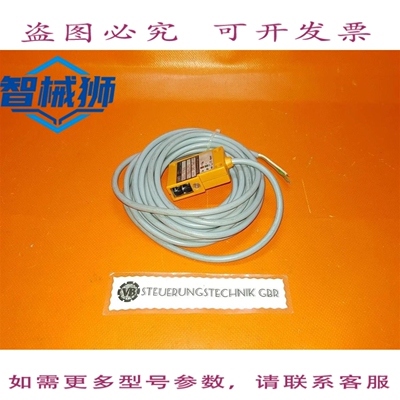 原装供应 LEHNER MC1/T766-24V DC LICHTSCHRANKE 施兰克传感器