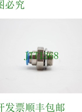 原装供应QS-G1/4-6 186097