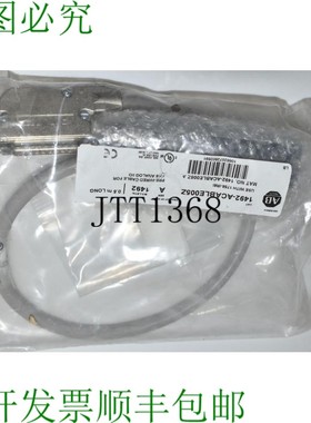 原装供应艾伦-布拉德利 1492-ACABLE005Z 意甲预赛卡沃 - 新 R