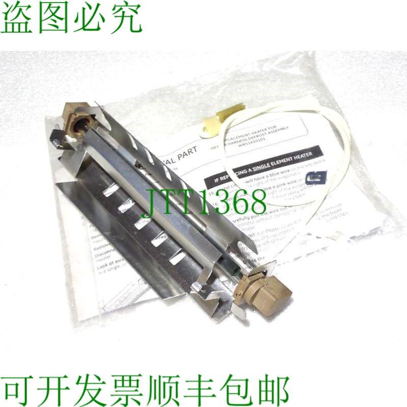 原装供应冰箱除霜面膜套件WR51X10101一