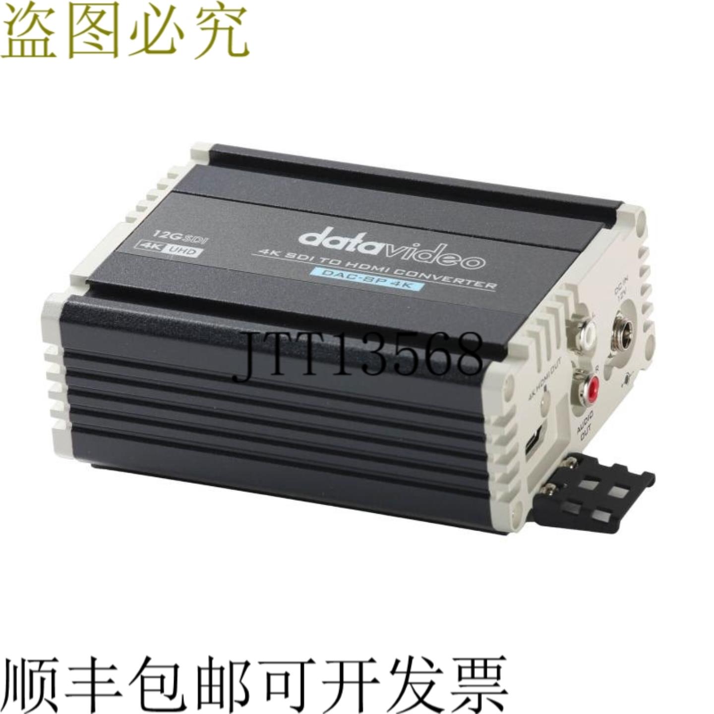 供应DAC8P-4K 4K SDI HDMI