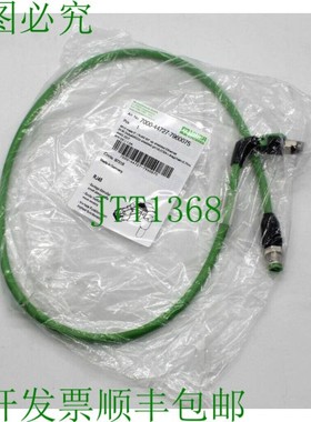 原装供应穆尔 7000-44727-7960075