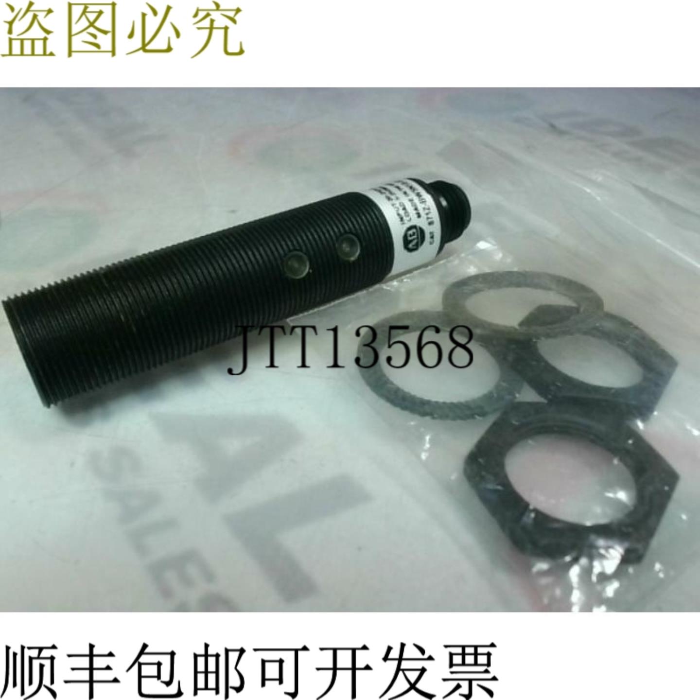 供应艾伦布拉德利 871Z-BW5N18-R3 AB