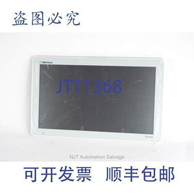 原装供应Mortara Surveyor S19 显示器 - 仅显示器 19 英寸触摸屏