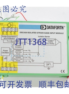 原装供应DATAFORTH DSCA38 应变计输入信号调理器