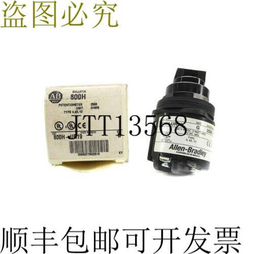 原装供应艾伦·布拉德利 800H-UR19 SER. G 300VAC/DC NSMP