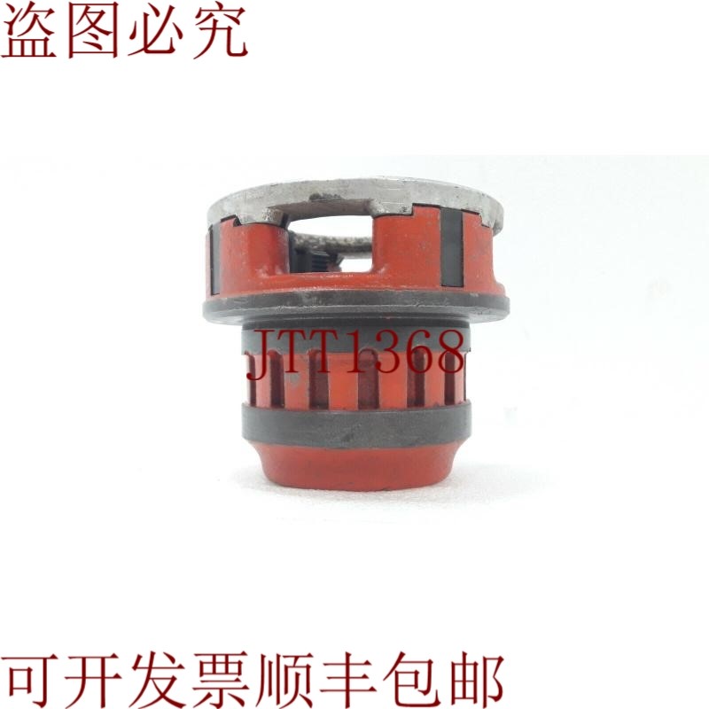 原装供应RIDGID 12-R 尺寸 '2' 合金模具头胫骨螺纹 3